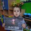 Альбом: 14 грудня День вшанування учасників ліквідації аварії на Чорнобильській АЕС