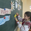 Альбом: Міжнародний день рідної мови відзначили в закладах освіти громади 
