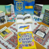 Альбом: В закладах освіти та культури Улашанівської громади відзначили День Гідності та Свободи