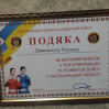 Альбом: Юні спортсмени Улашанівської громади здобули призові місця на чемпіонаті області