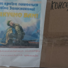 Альбом: Допомога ЗСУ від закладів освіти Улашанівської сільської ради