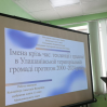 Альбом: Відбувся І етап конкурсу-захисту науково-дослідницьких робіт МАН в Улашанівській територіальній громаді