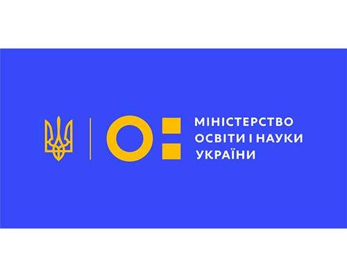 Лист Міністерства освіти і науки України щодо завершення 2019/20 навчального року.