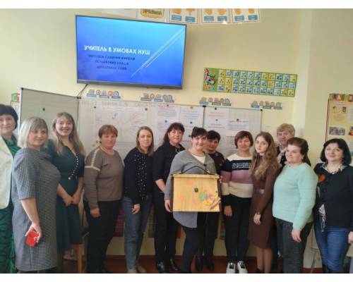 Школа вищої педагогічної майстерності вчителів початкових класів Улашанівської сільської ради продовжила свою роботу